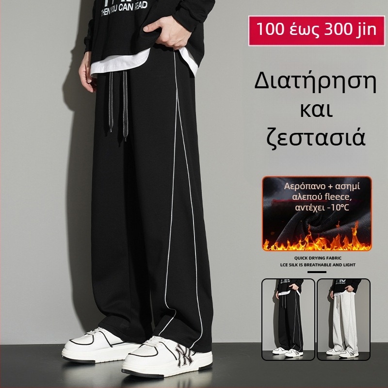 Ανδρικά παντελόνια plus size με fleece επένδυση για φθινοπωρινό-χειμερινό casual, φαρδιά γραμμή
