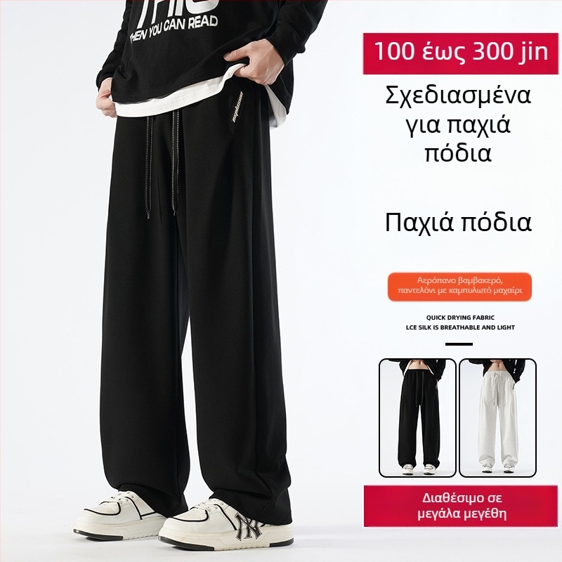 Ανδρικά παντελόνια plus size με fleece επένδυση για φθινοπωρινό-χειμερινό casual, φαρδιά γραμμή