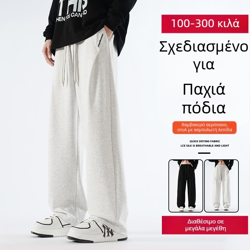 Ανδρικά παντελόνια plus size με fleece επένδυση για φθινοπωρινό-χειμερινό casual, φαρδιά γραμμή