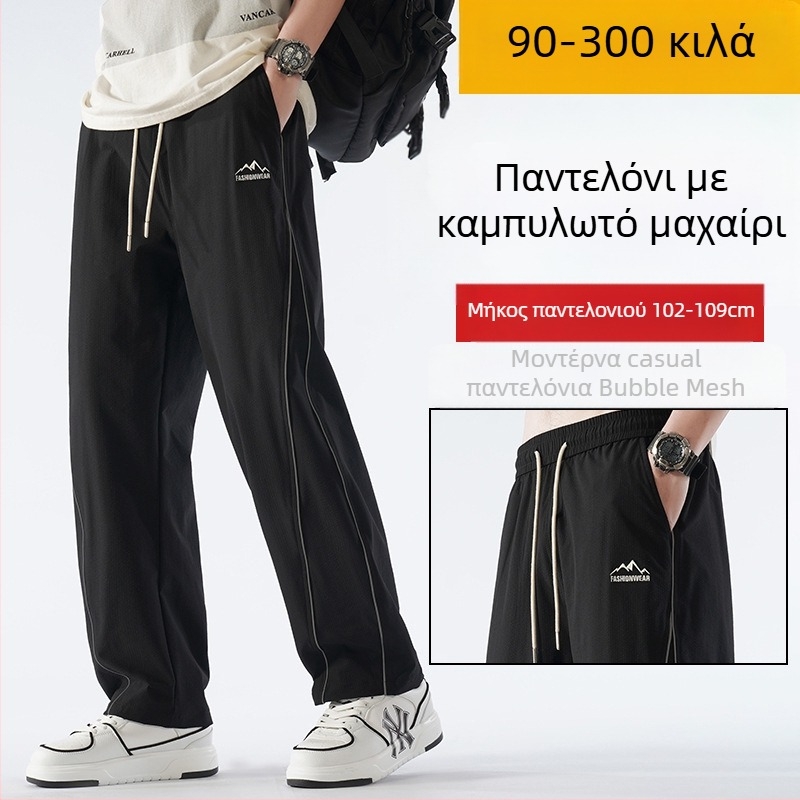 Ανδρικά παντελόνια plus size με fleece επένδυση για φθινοπωρινό-χειμερινό casual, φαρδιά γραμμή