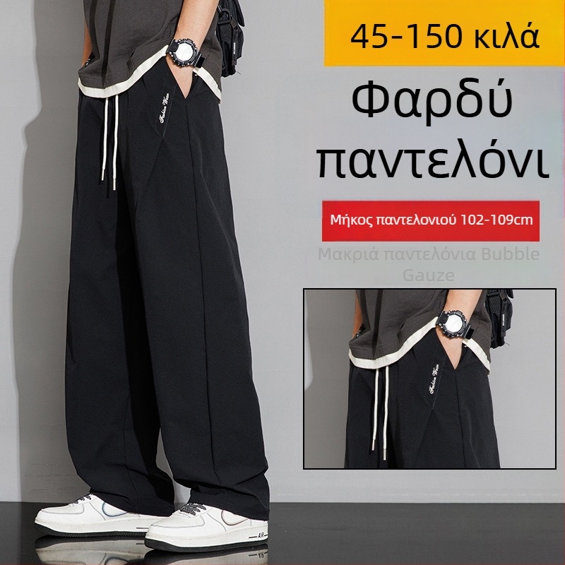 Ανδρικά παντελόνια plus size με fleece επένδυση για φθινοπωρινό-χειμερινό casual, φαρδιά γραμμή