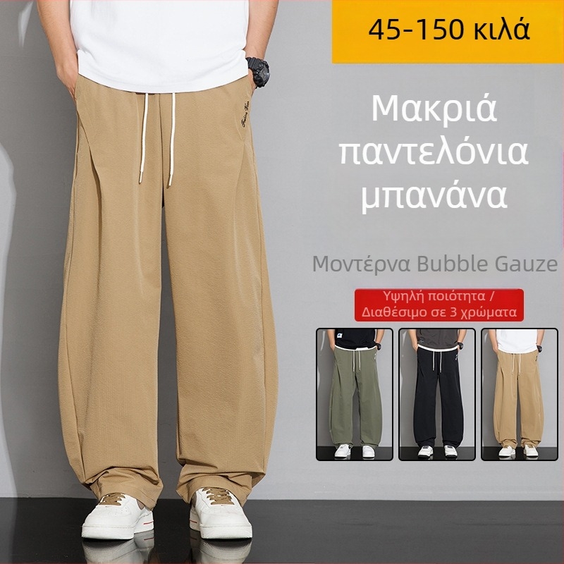 Ανδρικά παντελόνια plus size με fleece επένδυση για φθινοπωρινό-χειμερινό casual, φαρδιά γραμμή