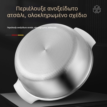 Σετ πολλαπλών χρήσεων από ανοξείδωτο ατσάλι με διπλά χέρια — μπολ σαλάτας, μπολ νούντλς, μπολ ψησίματος; συμβατό με επαγωγή και αέριο; αντικολλητικό, χωρητικότητα 1,1–2L