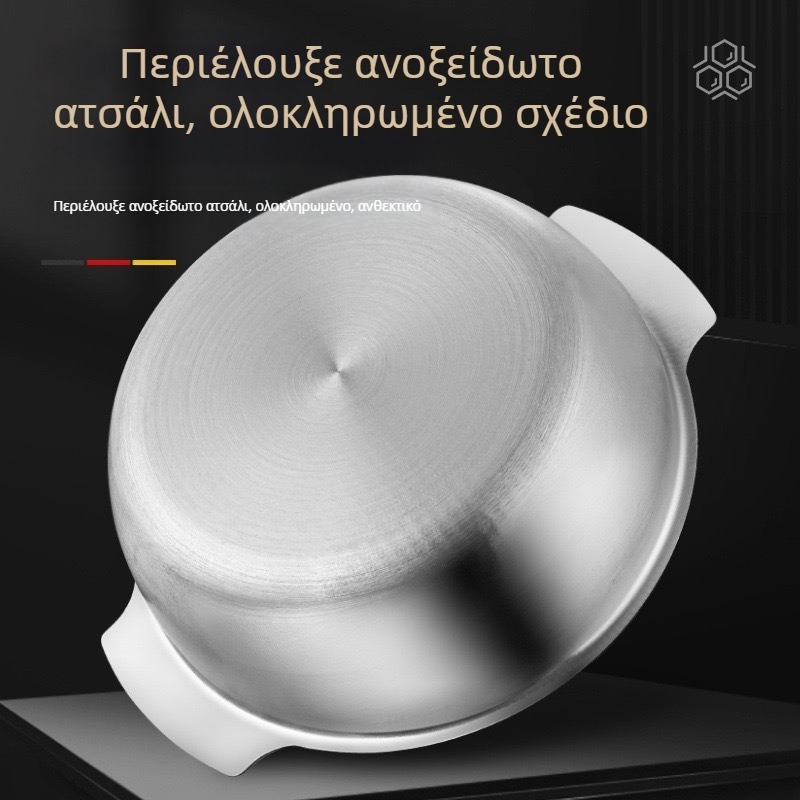 Σετ πολλαπλών χρήσεων από ανοξείδωτο ατσάλι με διπλά χέρια — μπολ σαλάτας, μπολ νούντλς, μπολ ψησίματος; συμβατό με επαγωγή και αέριο; αντικολλητικό, χωρητικότητα 1,1–2L