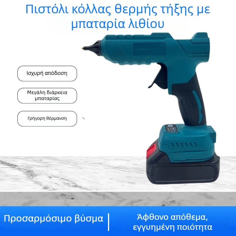 Makita-στυλ πιστόλι θερμής κόλλας 11 mm με μπαταρία λιθίου, επαναφορτιζόμενο, ισχυρό, φορητό και ασύρματο για οικιακό DIY