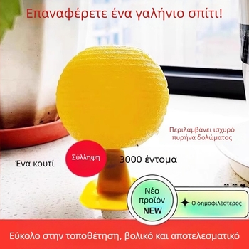 Εσωτερική παγίδα για μύγες φρούτων, για μικρά ιπτάμενα έντομα, με κολλητική μπάλα