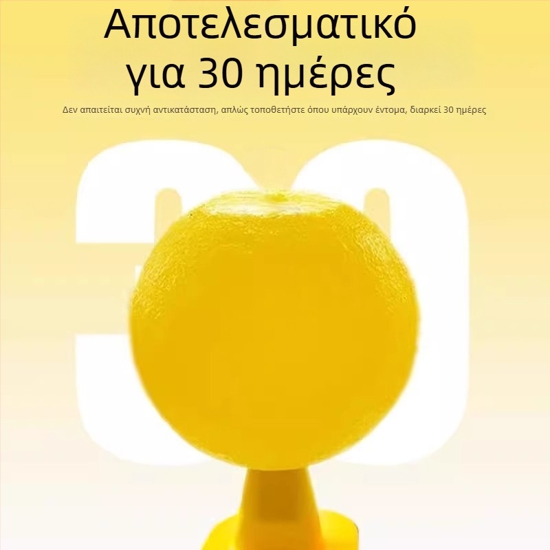 Εσωτερική παγίδα για μύγες φρούτων, για μικρά ιπτάμενα έντομα, με κολλητική μπάλα