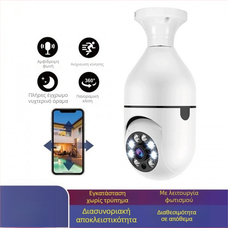 Cloud Ant T23 Κάμερα τύπου λαμπτήρα με WiFi — Εσωτερική Έξυπνη Κάμερα 1080p με ευρυγώνιο φακό 3,6 mm