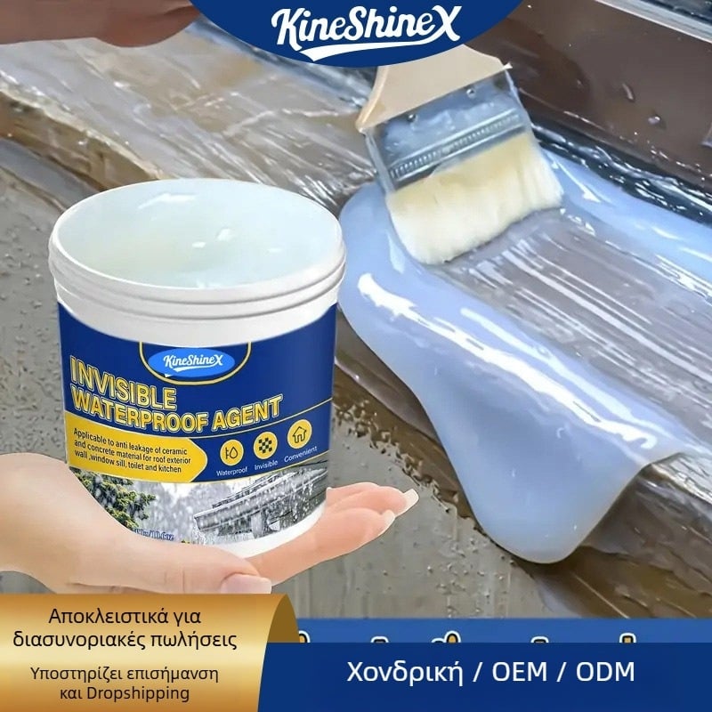 KineShineX Διαφανές Αδιάβροχο Στεγανοποιητικό για Εξωτερικούς Τοίχους και Μπάνιο, Επιδιόρθωση Διαρροών, Προστασία Δαπέδων χωρίς Αφαίρεση Πλακιδίων, Νανοεπικάλυψη