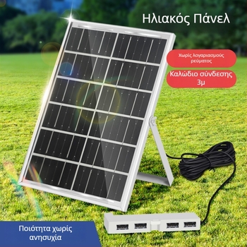 Ηλιακό πάνελ φόρτισης 6W/5V για εξωτερική χρήση, φορητός φορτιστής κινητών