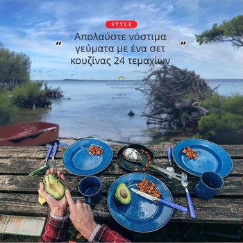 Αμερικανικού σμάλτου σετ τραπεζαρίας για υπαίθριο κάμπινγκ, 24 τεμάχια