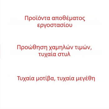 Θήκη φορητού υπολογιστή από ύφασμα, 12 ιντσών, μαλακή, με ριγέ σχέδιο, επένδυση πολυεστέρα