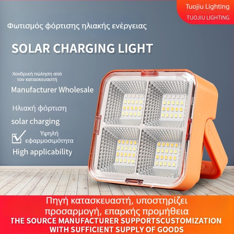 Ηλιακό επαναφορτιζόμενο LED φως εξωτερικού κάμπινγκ, πολυλειτουργικός εκτάκτου φωτισμού με μακρύ χρόνο μπαταρίας και μαγνητική στήριξη