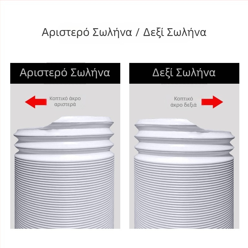 Τηλεσκοπικός σωλήνας εξάτμισης για φορητό κλιματιστικό