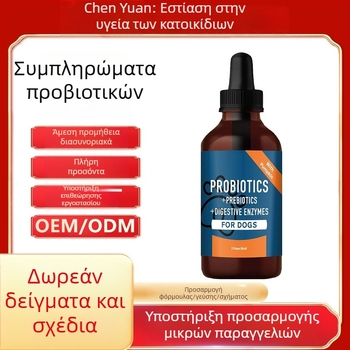 Σταγόνες προβιοτικών για σκύλους για την υγεία του εντέρου - Διατροφικό συμπλήρωμα κατοικίδιων ζώων