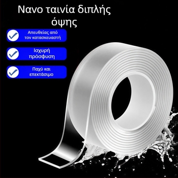 Νανο-ταινία διπλής όψης κόλλα για τοίχο, διαφανής, υψηλής ιξώδωσης, χωρίς κατάλοιπα