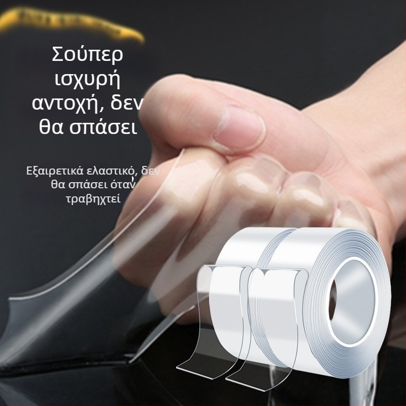 Νανο-ταινία διπλής όψης κόλλα για τοίχο, διαφανής, υψηλής ιξώδωσης, χωρίς κατάλοιπα