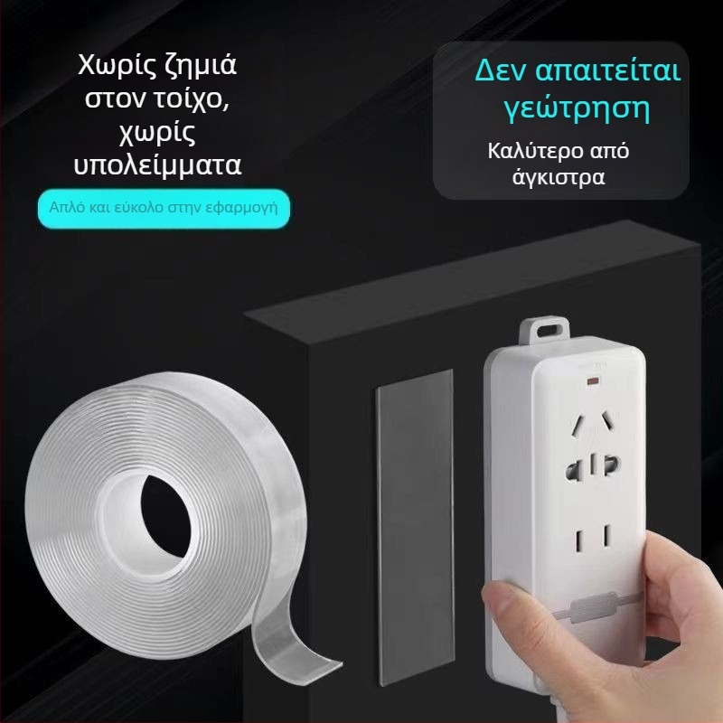 Νανο-ταινία διπλής όψης κόλλα για τοίχο, διαφανής, υψηλής ιξώδωσης, χωρίς κατάλοιπα