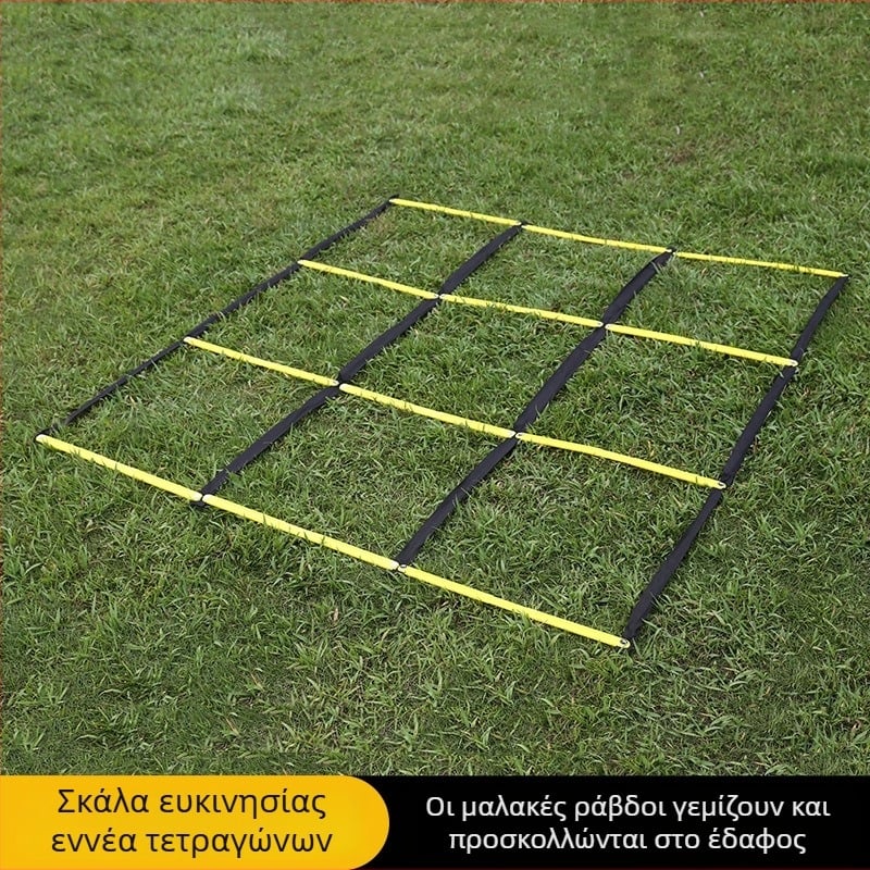 Σετ σταθερής σκάλας ευκινησίας: μαλακή σκάλα, σκάλες από σχοινί και σκάλες ταχύτητας για προπόνηση ποδοσφαίρου