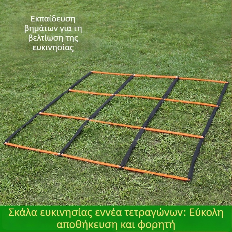 Σετ σταθερής σκάλας ευκινησίας: μαλακή σκάλα, σκάλες από σχοινί και σκάλες ταχύτητας για προπόνηση ποδοσφαίρου