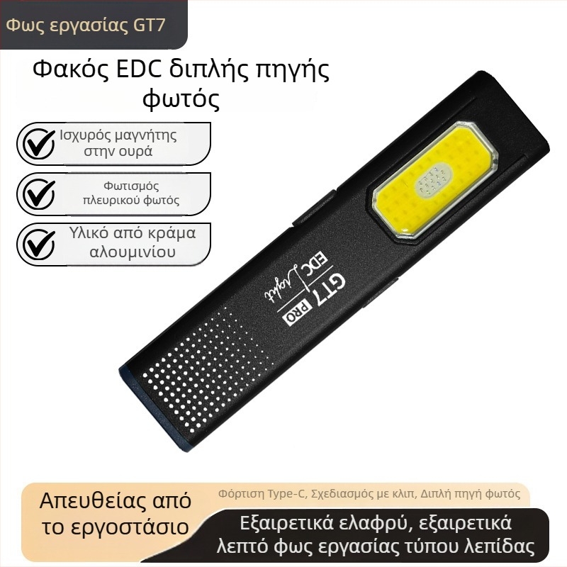 Μαγνητικός Φωτισμός Εργασίας με Διπλό LED – Συμπαγής, Ισχυρός Φακός EDC με Κλιπ για Καπέλο