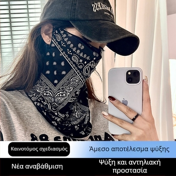 Μάσκα προστασίας από τον ήλιο για άνδρες και γυναίκες, μάσκα προσώπου πλήρους κάλυψης από ύφασμα ψυχρού μεταξιού, μάσκα για ψάρεμα, μαντήλι για ποδήλατο, UV προστασία