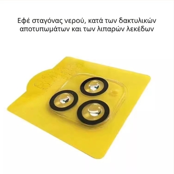 Προστατευτικό φακού κάμερας από tempered γυαλί, συμβατό με iPhone 16 Pro Max, iPhone 15 και τις πίσω κάμερες του iPhone 14