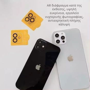 Προστατευτικό φακού κάμερας από tempered γυαλί, συμβατό με iPhone 16 Pro Max, iPhone 15 και τις πίσω κάμερες του iPhone 14