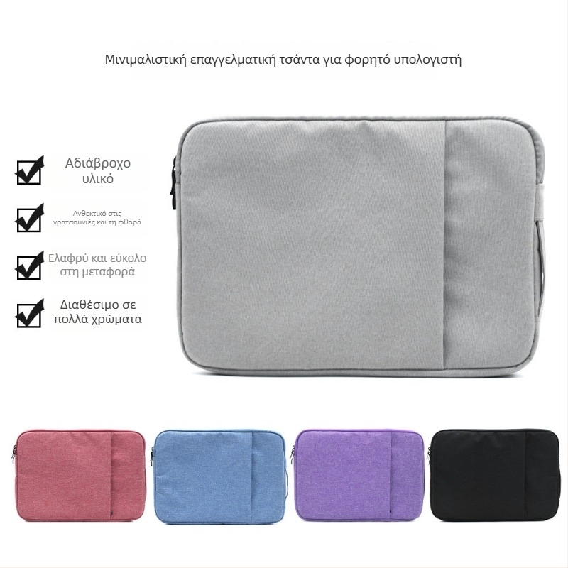MacBook Pro/Air εσωτερική θήκη με επένδυση από βελούδο και φελτ, συμβατή με Huawei και Lenovo, μοντέλο 12131415