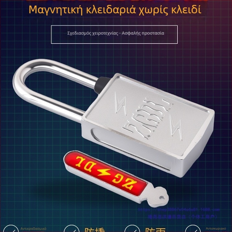 Εξωτερικό μαγνητικό κλείδωμα με κωδικό, μαγνητικής λωρίδας, χωρίς κλειδί, για πύλες κοινότητας, ανοξείδωτο ατσάλι 304