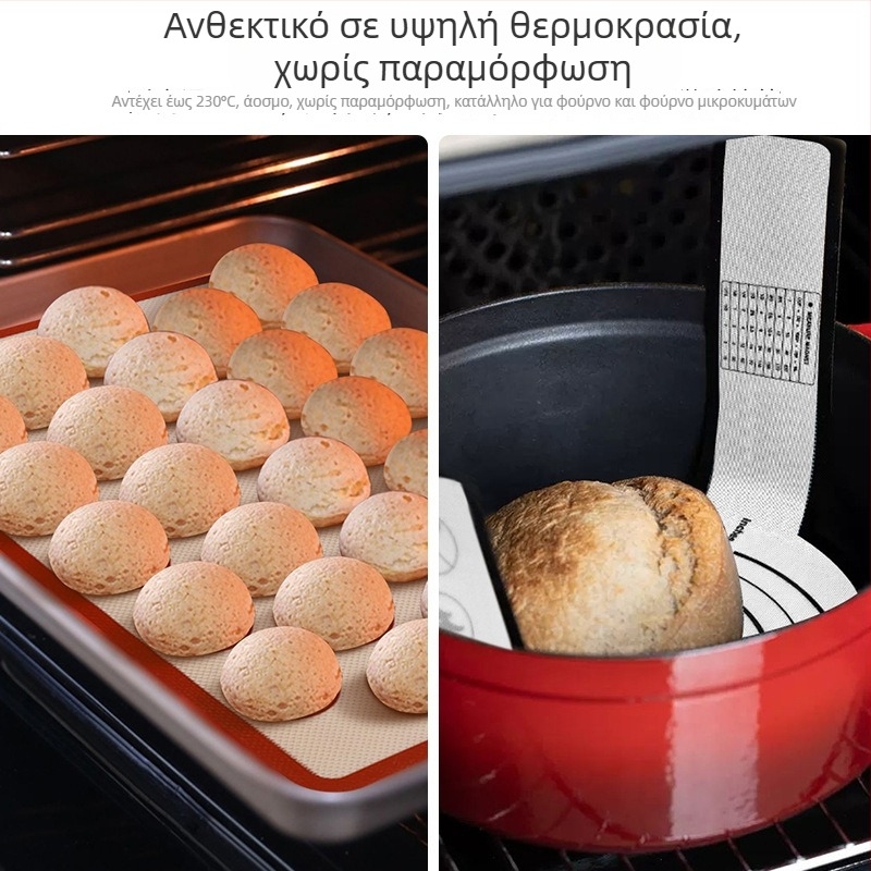 Πάτος σιλικόνης για μακαρόν με φούρνο από ίνες γυαλιού, πάτος μεταφοράς ψωμιού με διπλές λαβές, πάτος για ψήσιμο μπισκότων, ολλανδικός πάτος ψησίματος