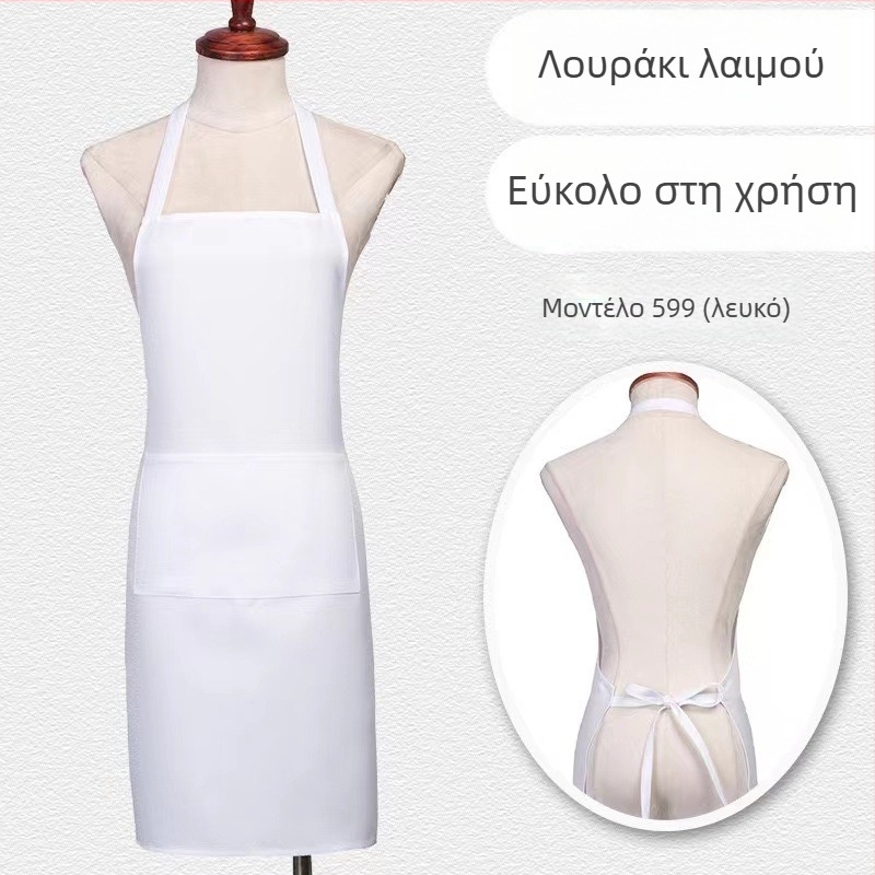 Ποδιά χωρίς μανίκια με λαιμό, πολυεστερας, μονόχρωμη, σύγχρονο μινιμαλιστικό σχέδιο, με εκτύπωση λογότυπου