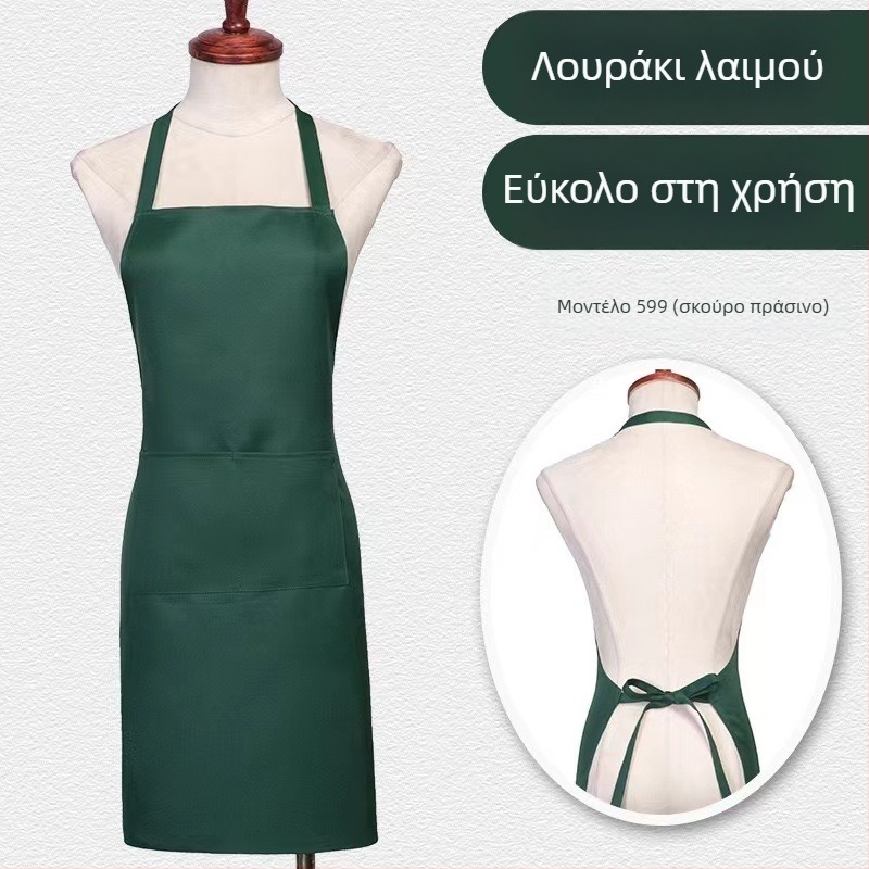 Ποδιά χωρίς μανίκια με λαιμό, πολυεστερας, μονόχρωμη, σύγχρονο μινιμαλιστικό σχέδιο, με εκτύπωση λογότυπου