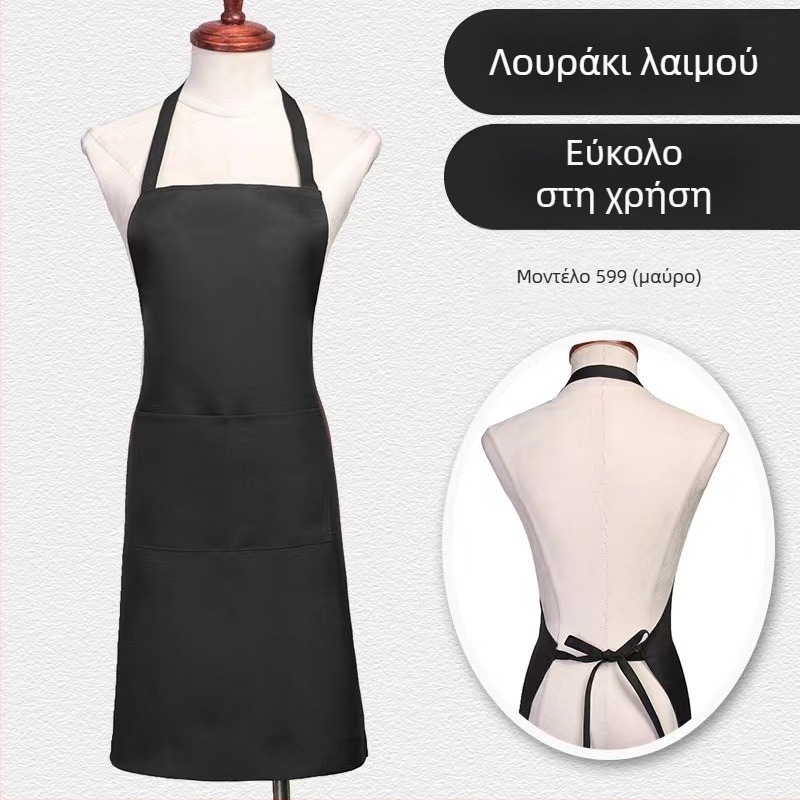 Ποδιά χωρίς μανίκια με λαιμό, πολυεστερας, μονόχρωμη, σύγχρονο μινιμαλιστικό σχέδιο, με εκτύπωση λογότυπου