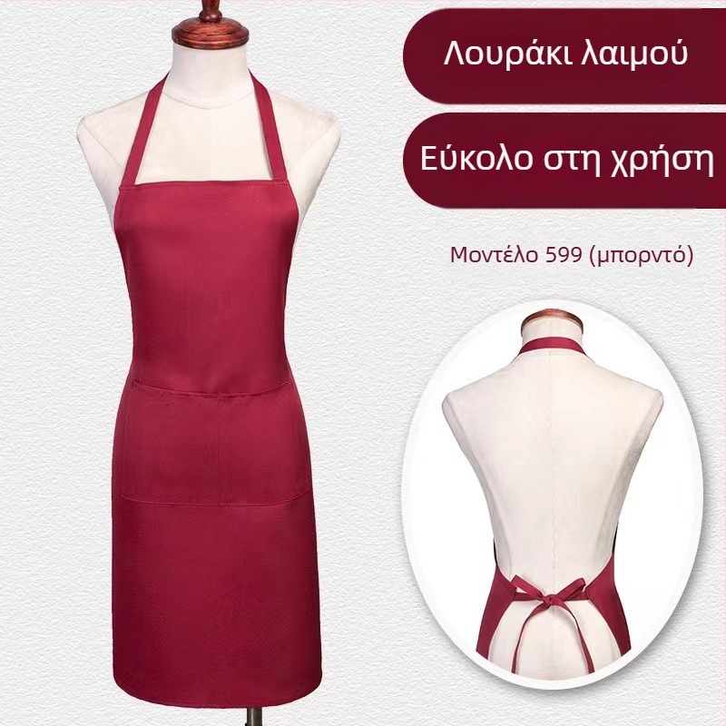 Ποδιά χωρίς μανίκια με λαιμό, πολυεστερας, μονόχρωμη, σύγχρονο μινιμαλιστικό σχέδιο, με εκτύπωση λογότυπου