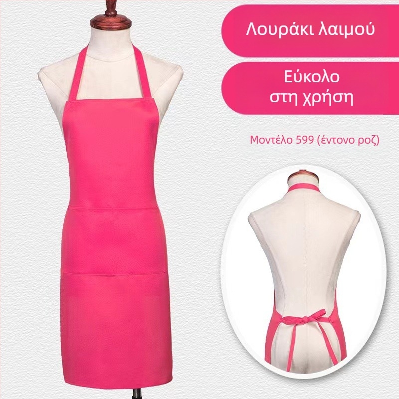 Ποδιά χωρίς μανίκια με λαιμό, πολυεστερας, μονόχρωμη, σύγχρονο μινιμαλιστικό σχέδιο, με εκτύπωση λογότυπου