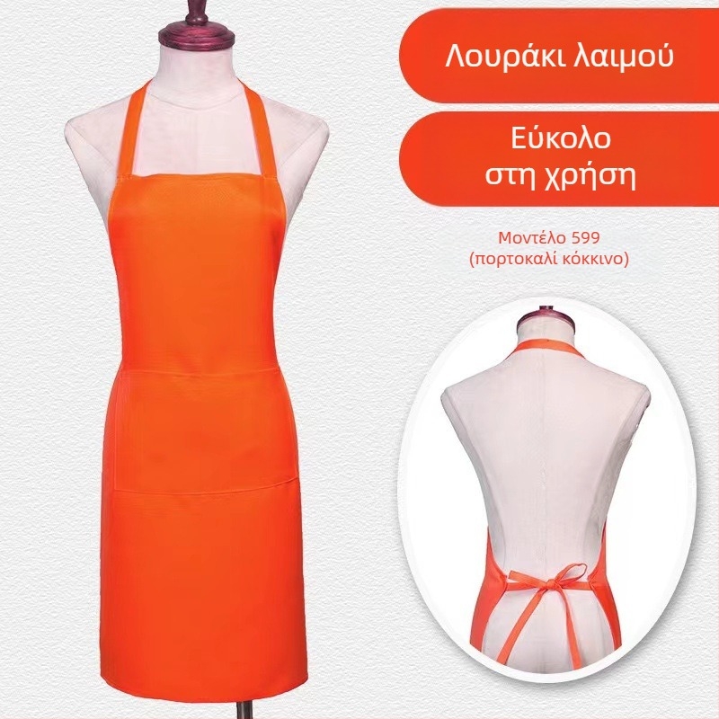 Ποδιά χωρίς μανίκια με λαιμό, πολυεστερας, μονόχρωμη, σύγχρονο μινιμαλιστικό σχέδιο, με εκτύπωση λογότυπου