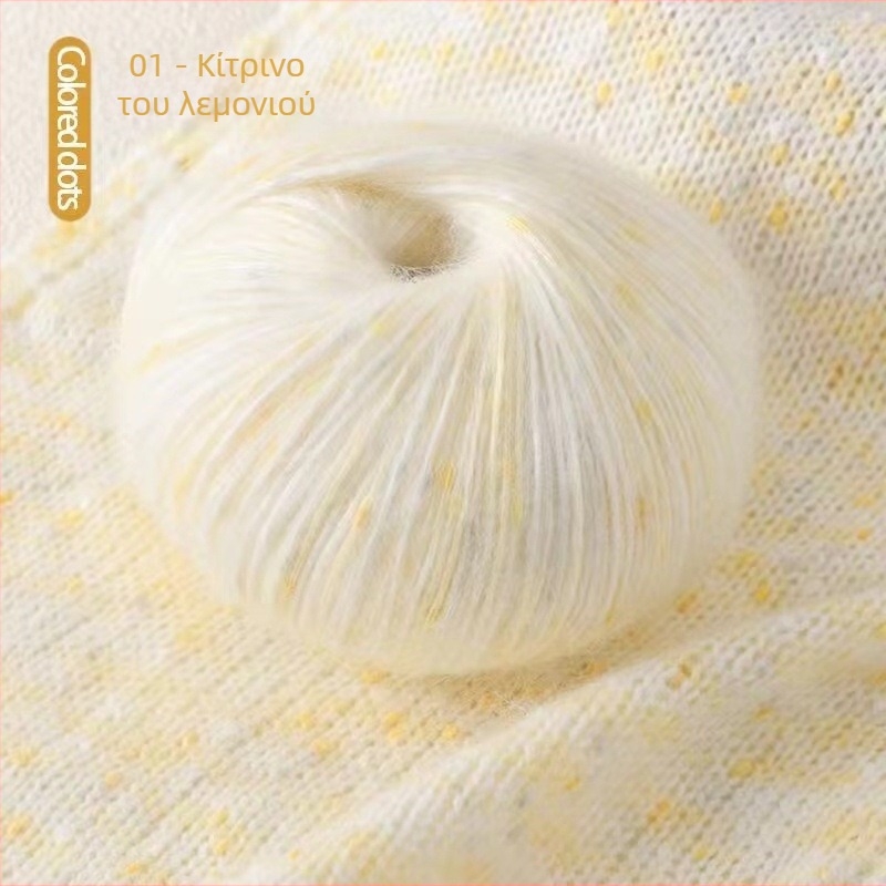 Νήμα mohair με πολύχρωμες κουκκίδες, μεσαίου πάχους, για DIY πλέξιμο – πουλόβερ και σακάκια φθινοπωρο-χειμώνα