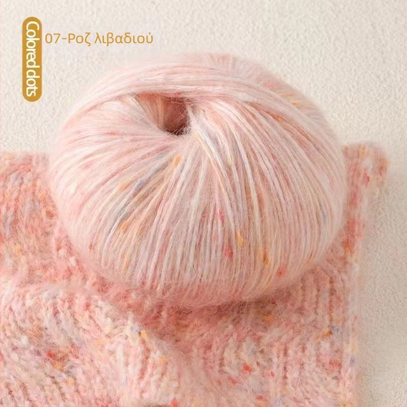 Νήμα mohair με πολύχρωμες κουκκίδες, μεσαίου πάχους, για DIY πλέξιμο – πουλόβερ και σακάκια φθινοπωρο-χειμώνα