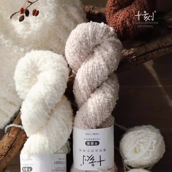 Νήμα Merino μαλλί 100 γρ για πλέξιμο με το χέρι