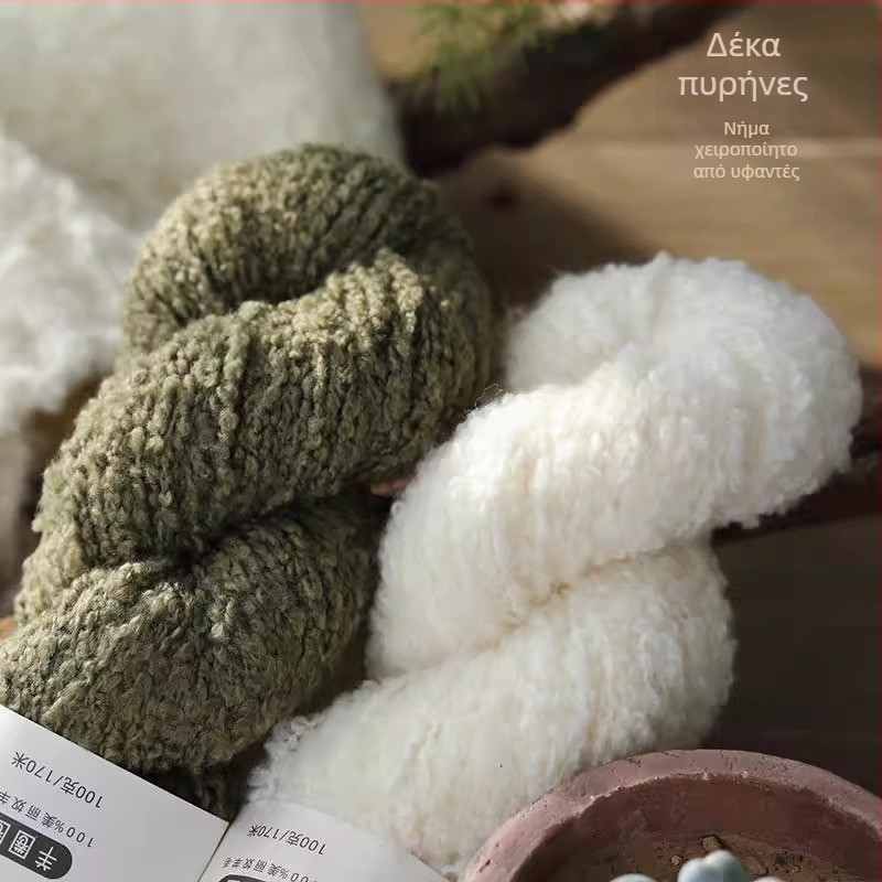 Νήμα Merino μαλλί 100 γρ για πλέξιμο με το χέρι