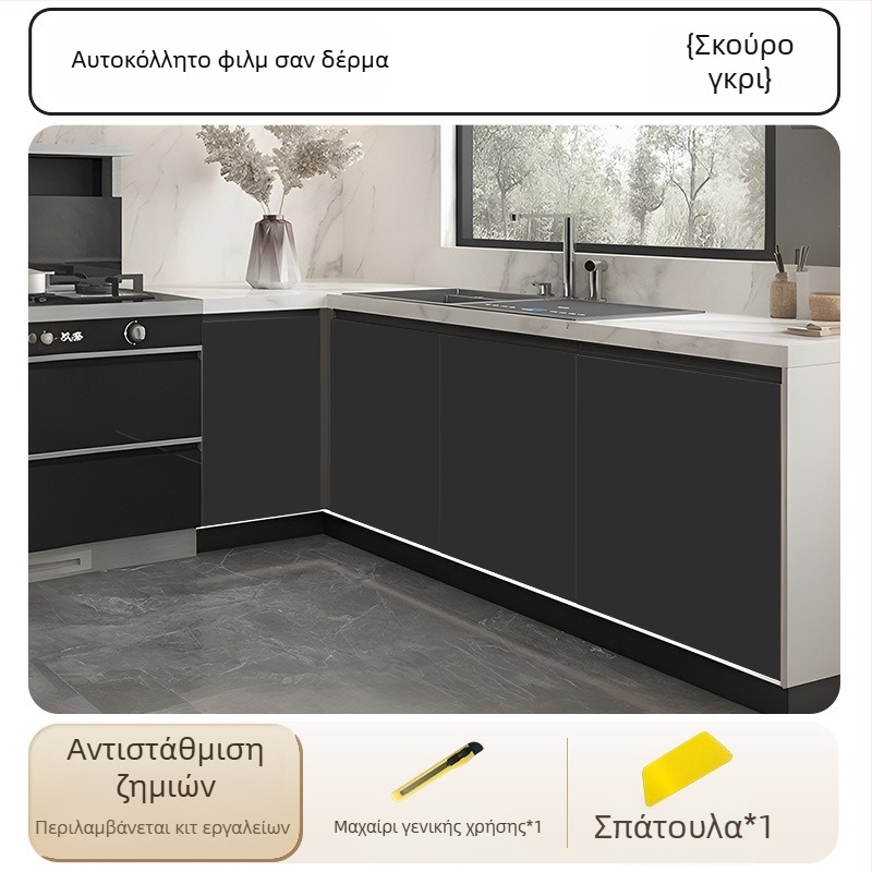 Αυτοκόλλητη φιλμ PVC για ντουλάπες και έπιπλα, ανθεκτικό στο νερό και στην υγρασία, παχύ, διακοσμητικό μονόχρωμο φινίρισμα για πόρτες και επιφάνειες