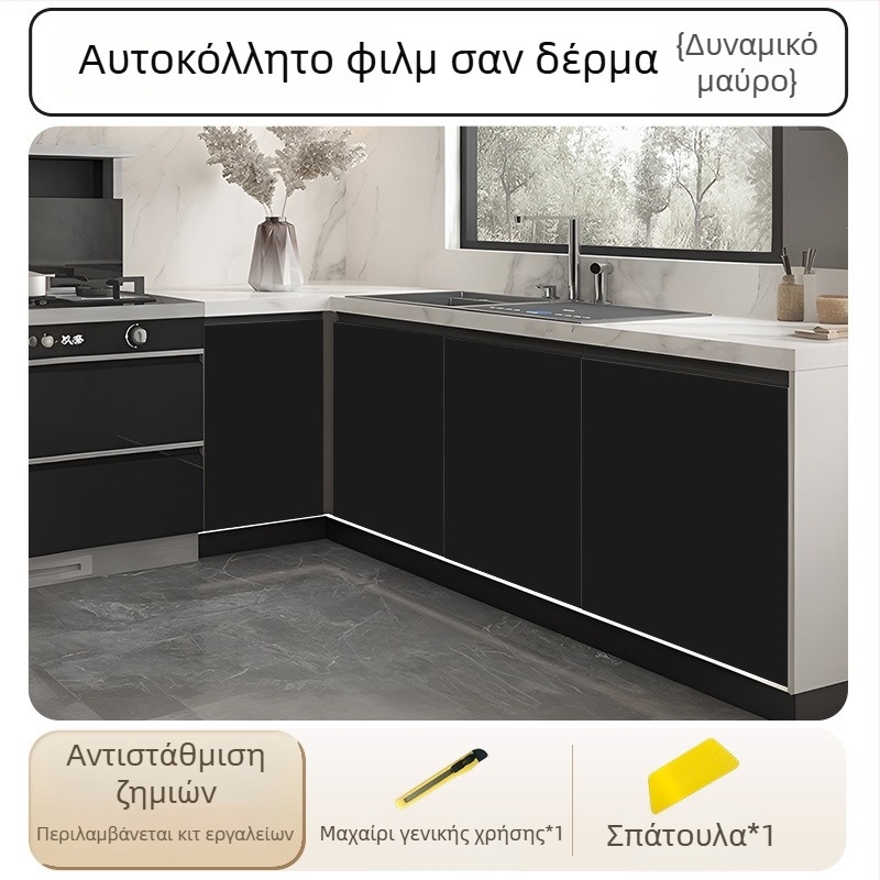 Αυτοκόλλητη φιλμ PVC για ντουλάπες και έπιπλα, ανθεκτικό στο νερό και στην υγρασία, παχύ, διακοσμητικό μονόχρωμο φινίρισμα για πόρτες και επιφάνειες
