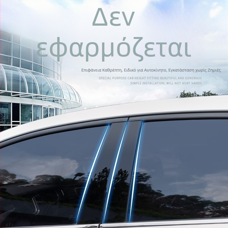 PC λωρίδα περιγράμματος παραθύρων με καθρέπτη για κεντρικό στύλο – συμβατό με CR-V, Hao Ying, Civic, Accord, Lingpai, Fit, Odyssey, XRV