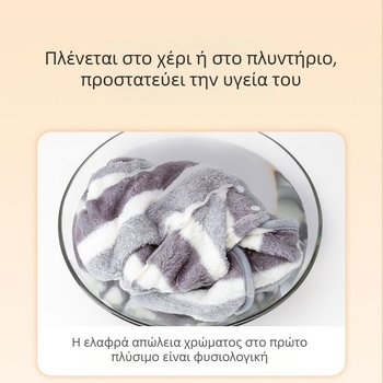 Μπουρνουζάκι κατοικίδιων από coral fleece, ταχεία στέγνωσης πετσέτα μπάνιου για σκύλους και γάτες
