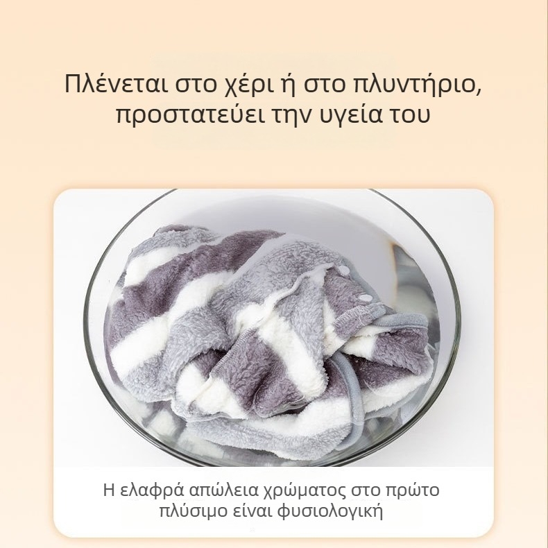 Μπουρνουζάκι κατοικίδιων από coral fleece, ταχεία στέγνωσης πετσέτα μπάνιου για σκύλους και γάτες