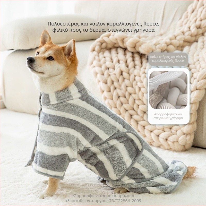 Μπουρνουζάκι κατοικίδιων από coral fleece, ταχεία στέγνωσης πετσέτα μπάνιου για σκύλους και γάτες
