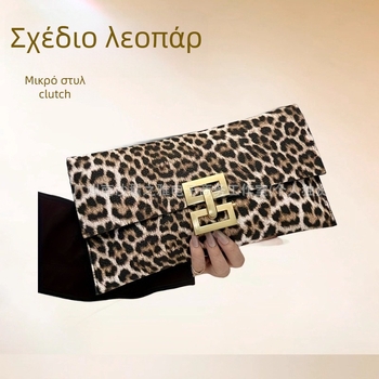 Γυναικεία τσάντα με λεοπάρ μοτίβο, μικρή τετράγωνη, αλυσίδα για τον ώμο, 2025 νέο μοντέλο, απλή υφή, ευέλικτη