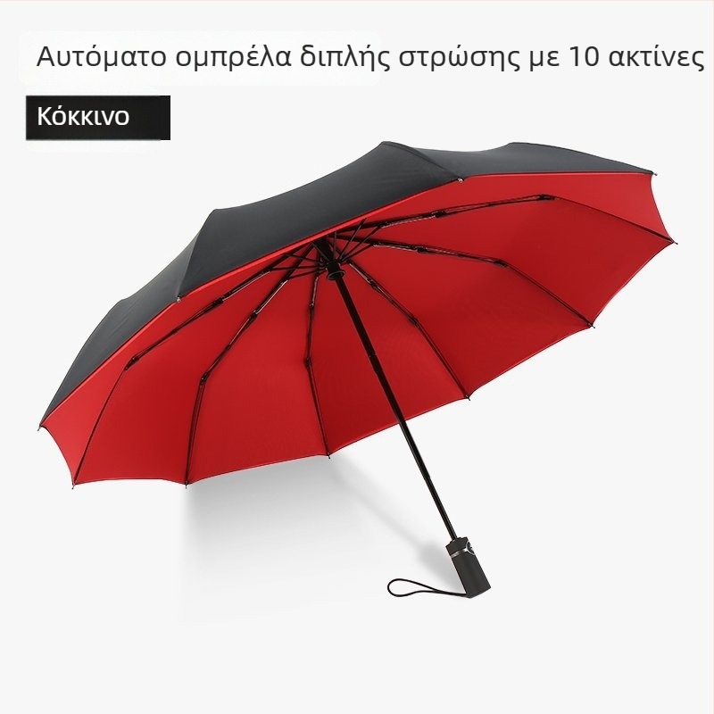 Ομπρέλα δύο επιπέδων, πλήρως αυτόματη, αναδιπλούμενη, μεγάλη για βροχή ή ήλιο, επιχειρηματικό διαφημιστικό δώρο