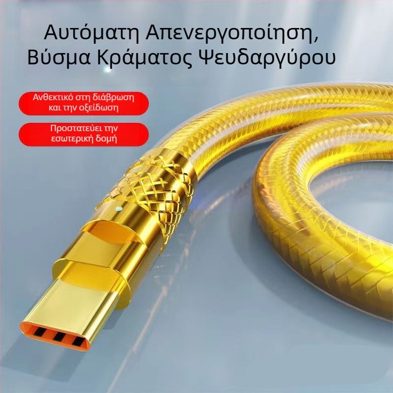 Καλώδιο δεδομένων Type-C 120W γρήγορης φόρτισης για Huawei, Vivo, Honor και Oppo